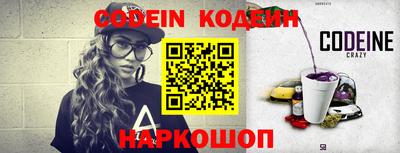 героин Волжский