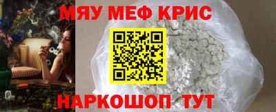 тгк Волгодонск