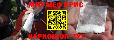соль курить ск Волжск
