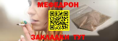тгк Волгодонск
