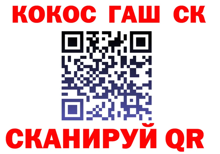 АМФ VHQ ссылки площадка MEGA Коряжма
