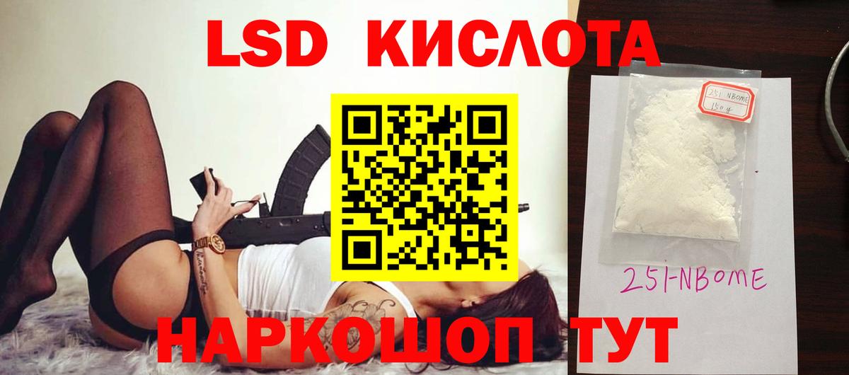 Коряжма  ЛСД экстази ecstasy  Вход с VPN  кракен как зайти  Лсд 25 экстази кислота 