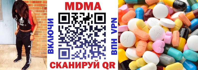 МДМА Molly  Коряжма 