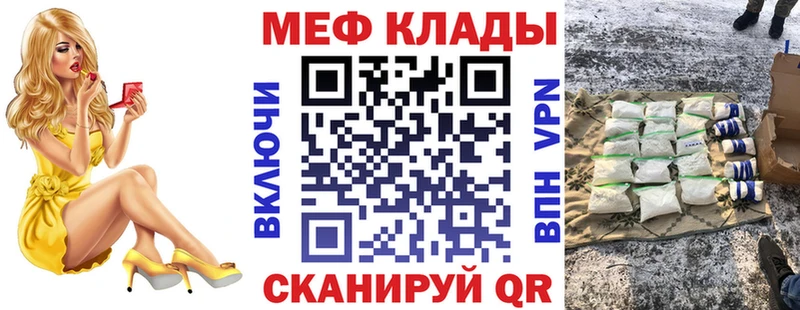 Меф мука  цены   Коряжма 