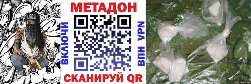Метадон мёд блэк спрут ONION Коряжма
