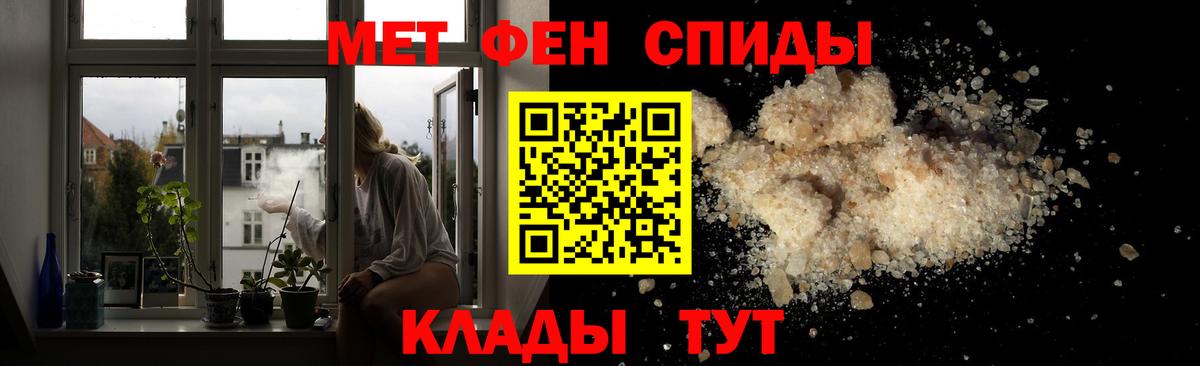 Коряжма  МЕТАМФЕТАМИН Methamphetamine  Вход с VPN 