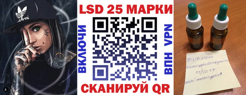 Марки N-bome 1500мкг  как найти закладки  Коряжма 