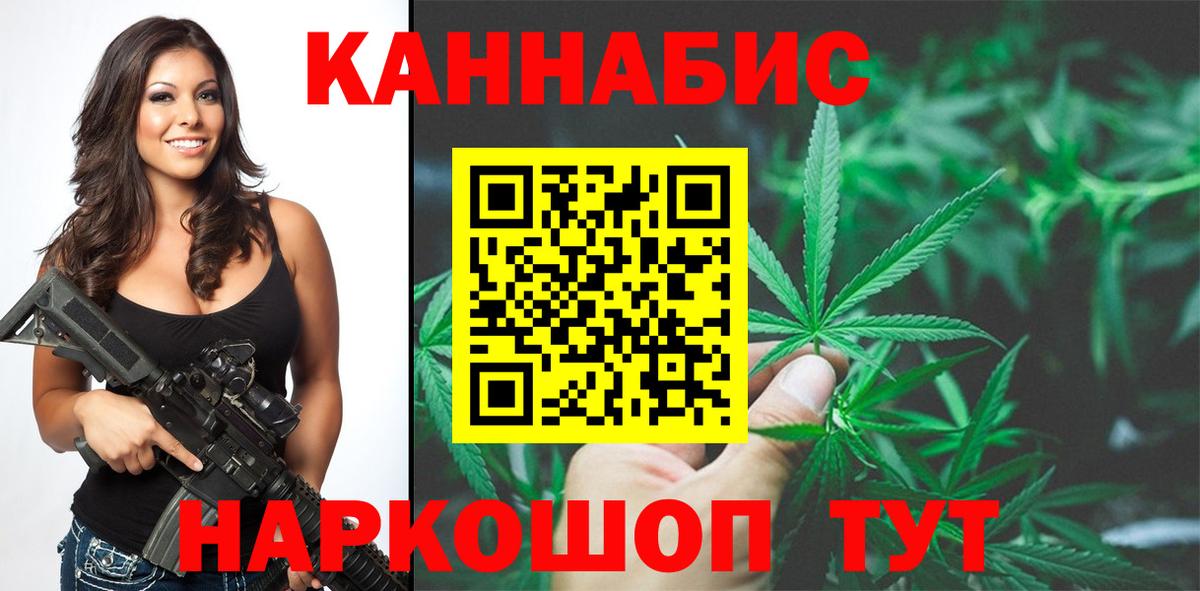 Канабис индика  Марихуана Ganja  Вход с VPN  Коряжма  МАРИХУАНА MAZAR 