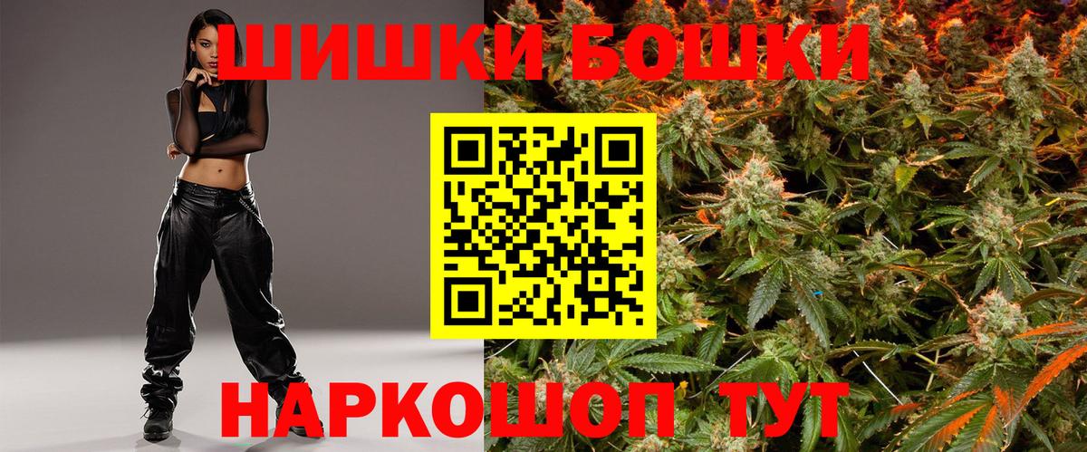 Бошки марихуана Amnesia Коряжма